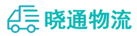 成都到长汀县物流公司